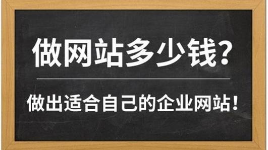 宜宾五域网络：做企业网站只需要980元